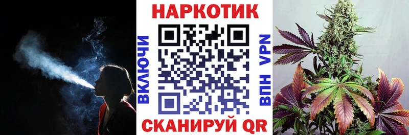 Продажа наркотиков Уварово Галлюциногенные грибы Альфа ПВП ГАШ Кокаин