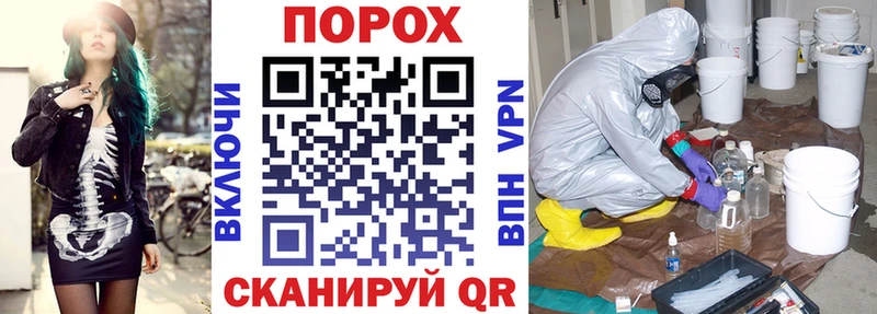 АМФЕТАМИН 97% Уварово