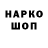 A-PVP кристаллы Haris Tsekouras
