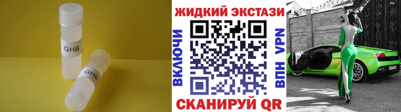 БУТИРАТ Butirat Уварово
