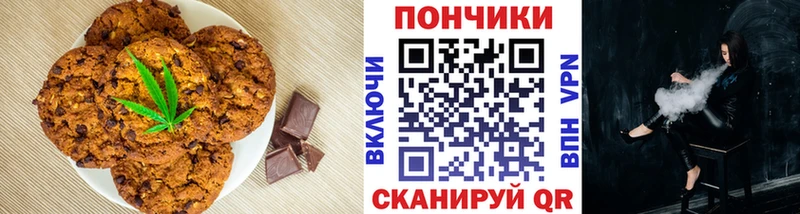 mega как зайти  магазин  наркотиков  даркнет как зайти  Canna-Cookies марихуана  Уварово 