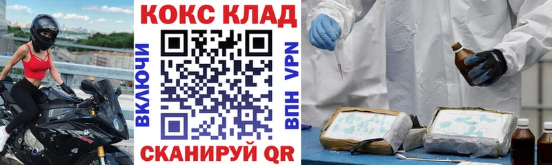 цена   Уварово  Cocaine Эквадор 