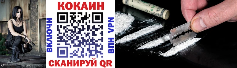 Cocaine 99% Уварово
