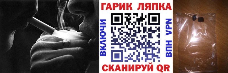 как найти Уварово МЕГА как войти ГАШ Ice-O-Lator