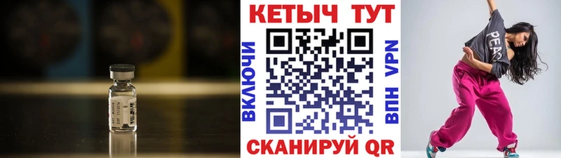 сколько стоит  Уварово  КЕТАМИН ketamine 