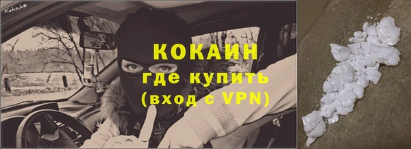 героин Алексин