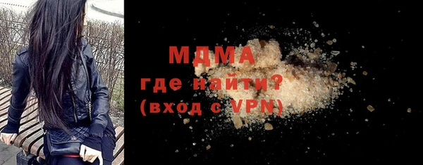 мефедрон мука Алексеевка
