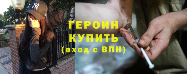 героин Алексин