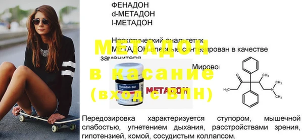 прущий лед Абаза
