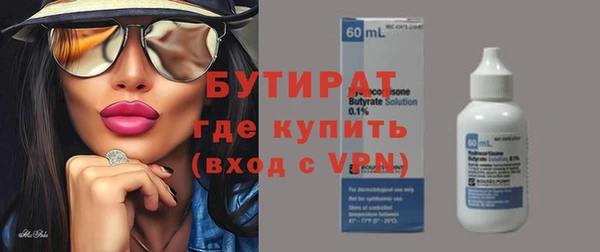 прущий лед Абаза