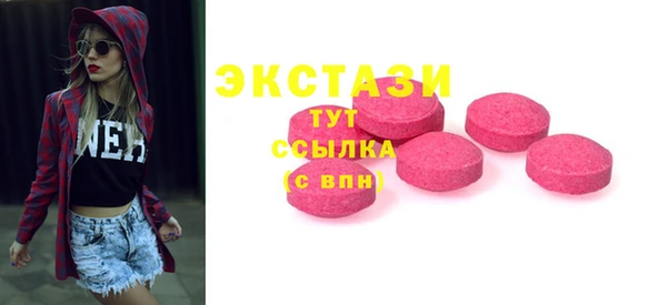 прущий лед Абаза