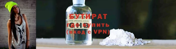 прущий лед Абаза