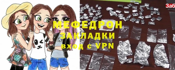 прущий лед Абаза
