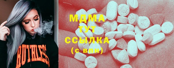 прущий лед Абаза
