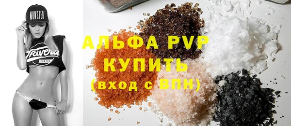 прущий лед Абаза