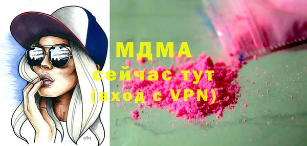 прущий лед Абаза
