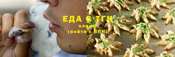 прущий лед Абаза