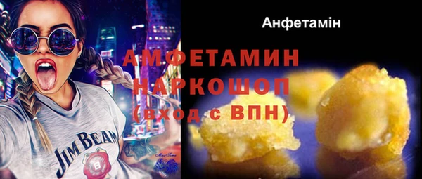 мефедрон мука Алексеевка