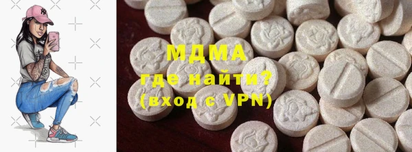 mix Абдулино