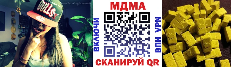 маркетплейс телеграм как найти Уварово МДМА молли
