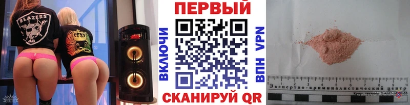 Первитин мет  где купить   Уварово 