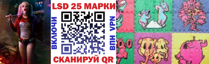 Марки N-bome 1,5мг  Уварово 
